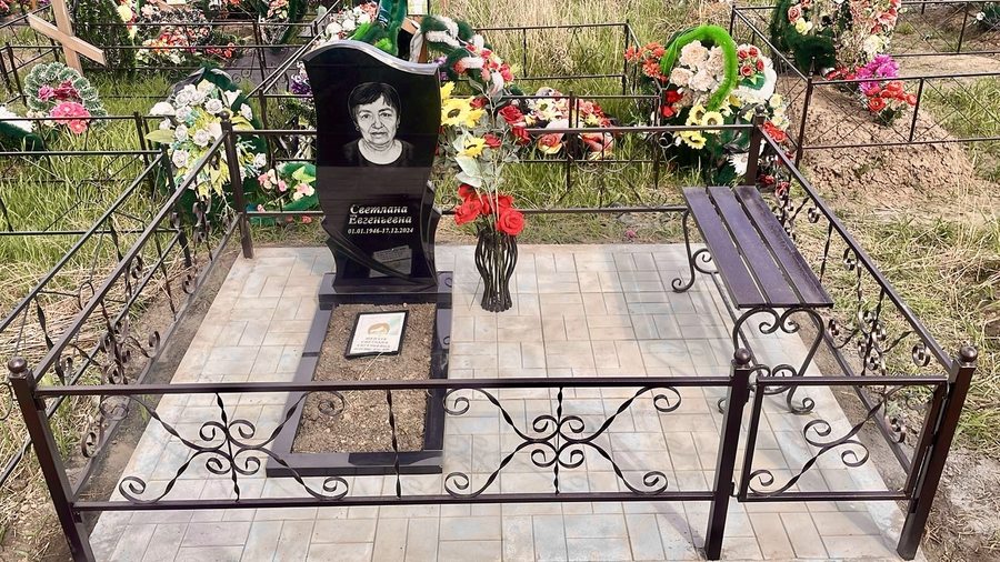 Ограды и благоустройство