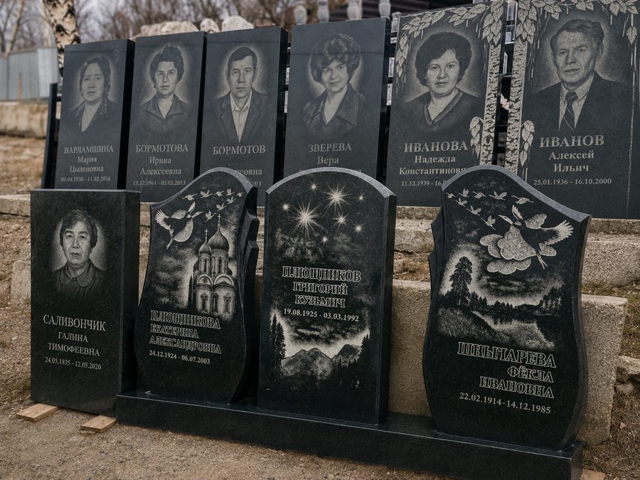 Гранитные памятники