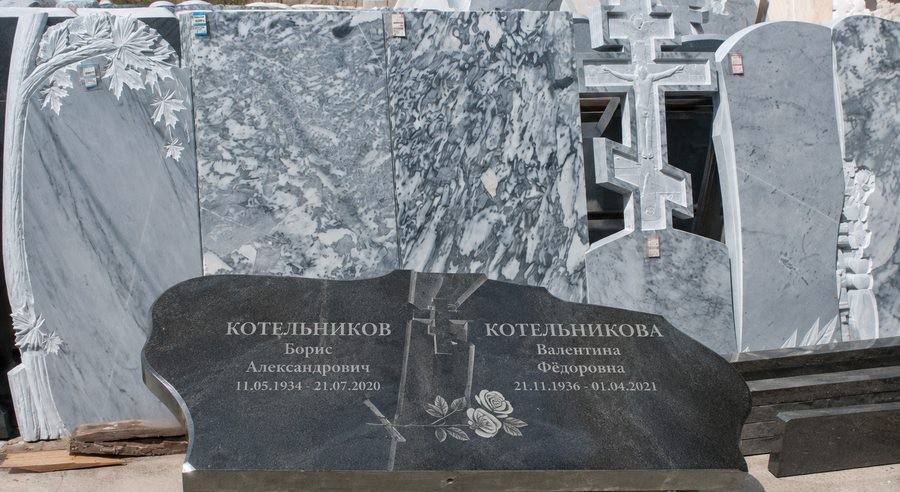 Мраморные памятники